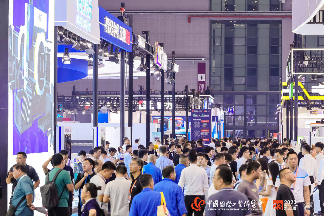 2026年中国工博会暨上海工业博览会