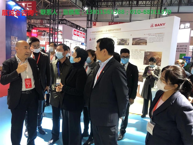 2026中国北京城市生命线安全建设及管网博览会