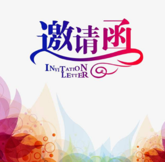 2026世界太阳能光伏暨储能产业博览会