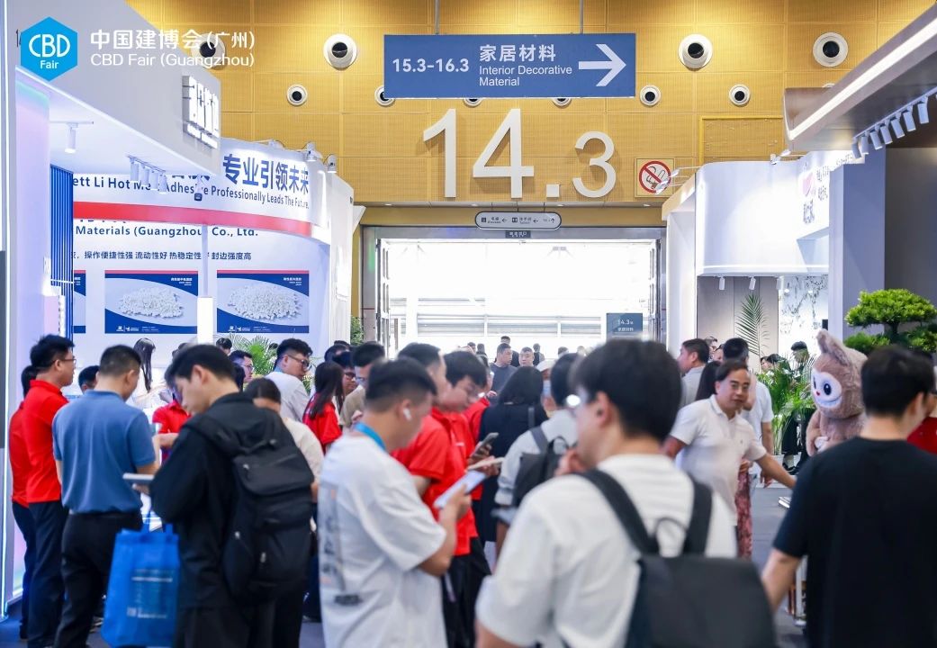 万商齐聚羊城：2026广州建博会暨整家定制展 7月新启