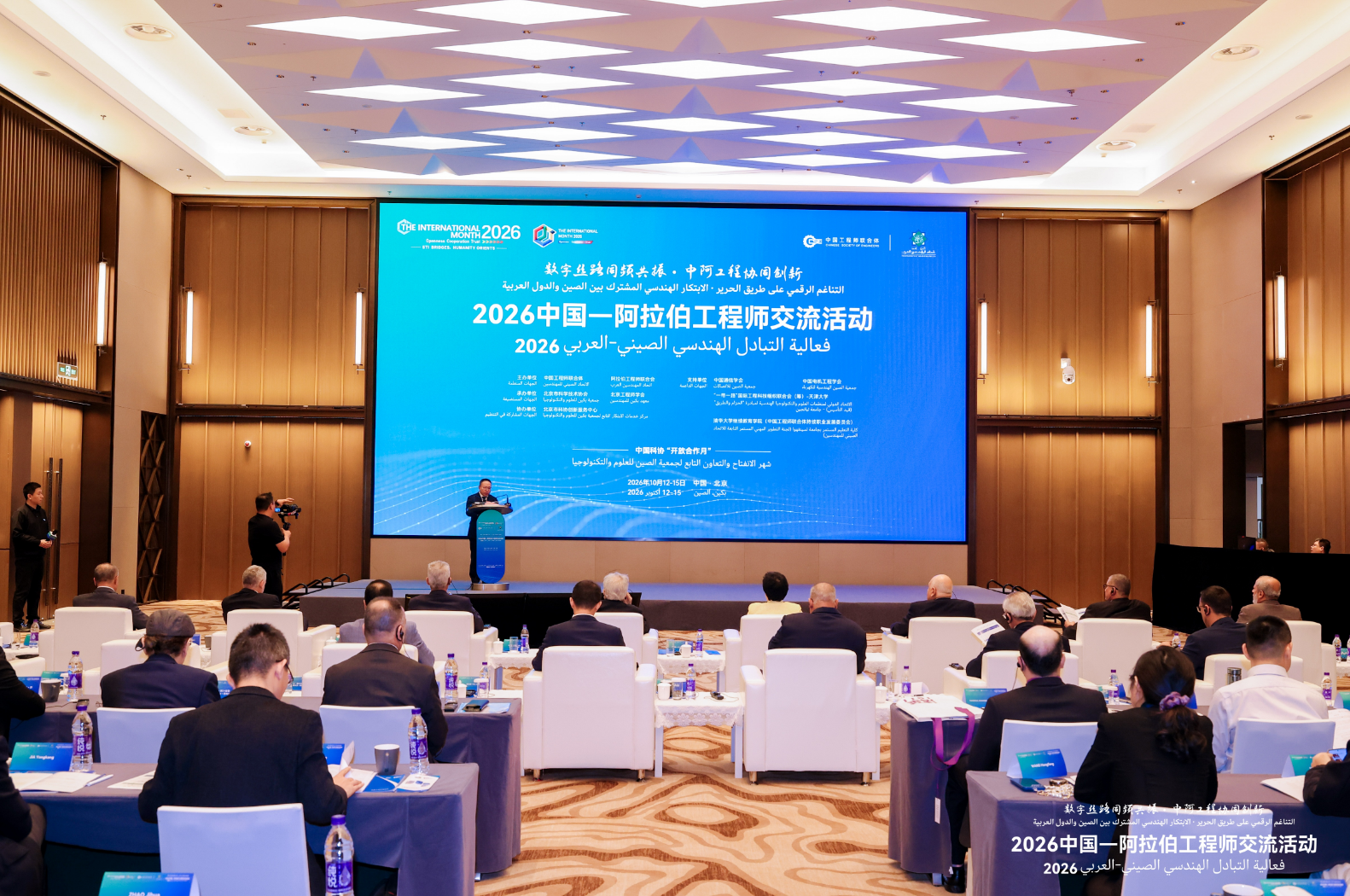 2027第四届中国（北京）国际特种车辆与专用装备展览会